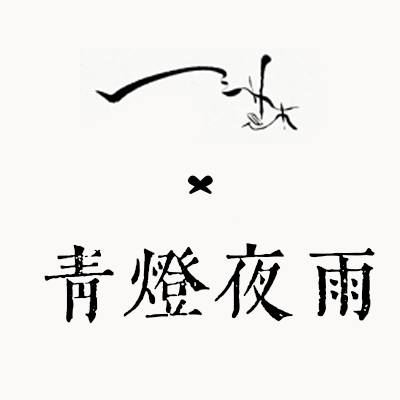 線香のロゴ